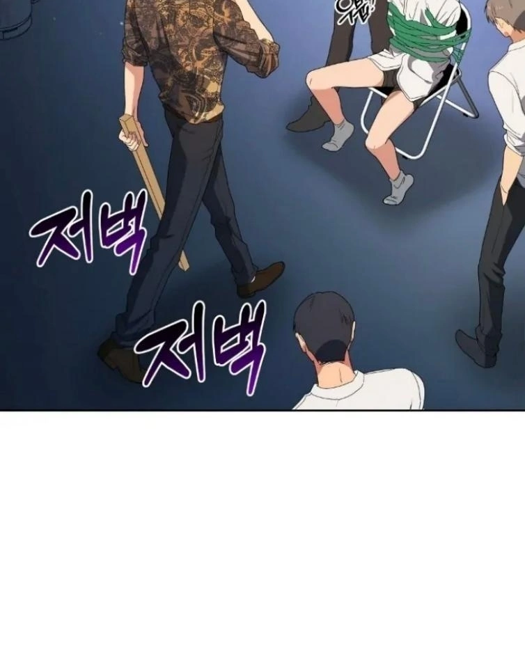 Cherry Cake Chapter 2 page 59 - 