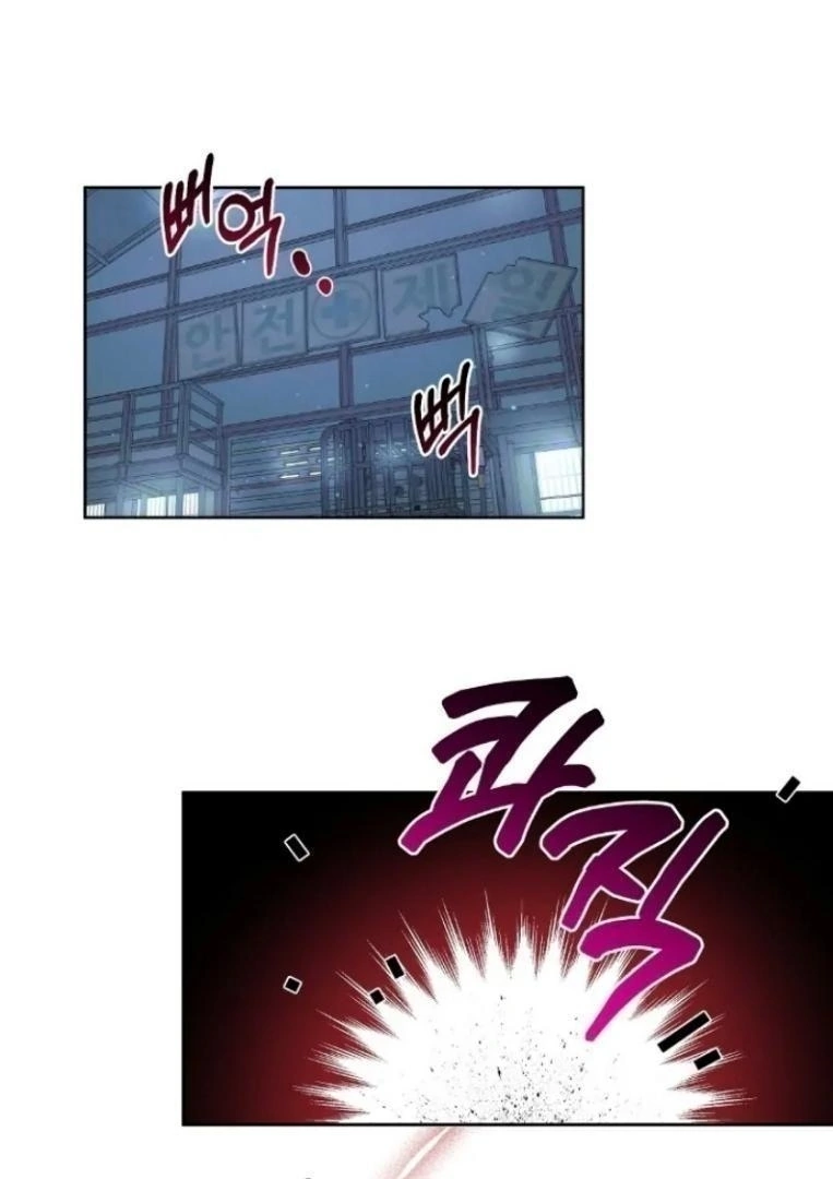Cherry Cake Chapter 2 page 62 - 