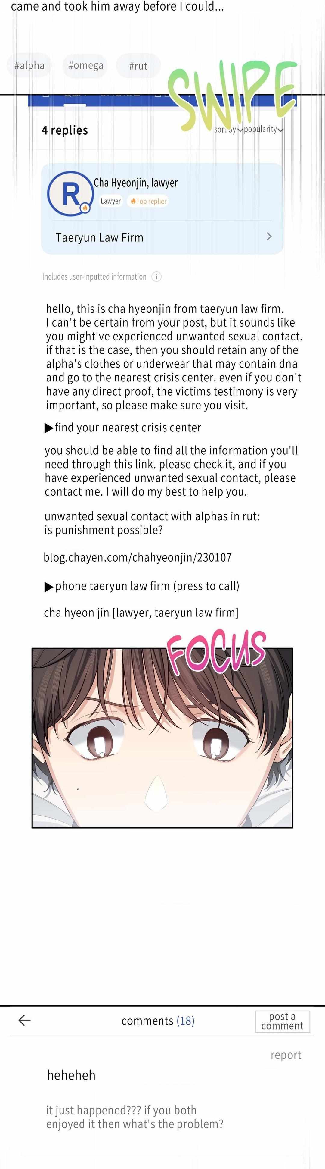 Cherry Cake Chapter 23 page 4 - 