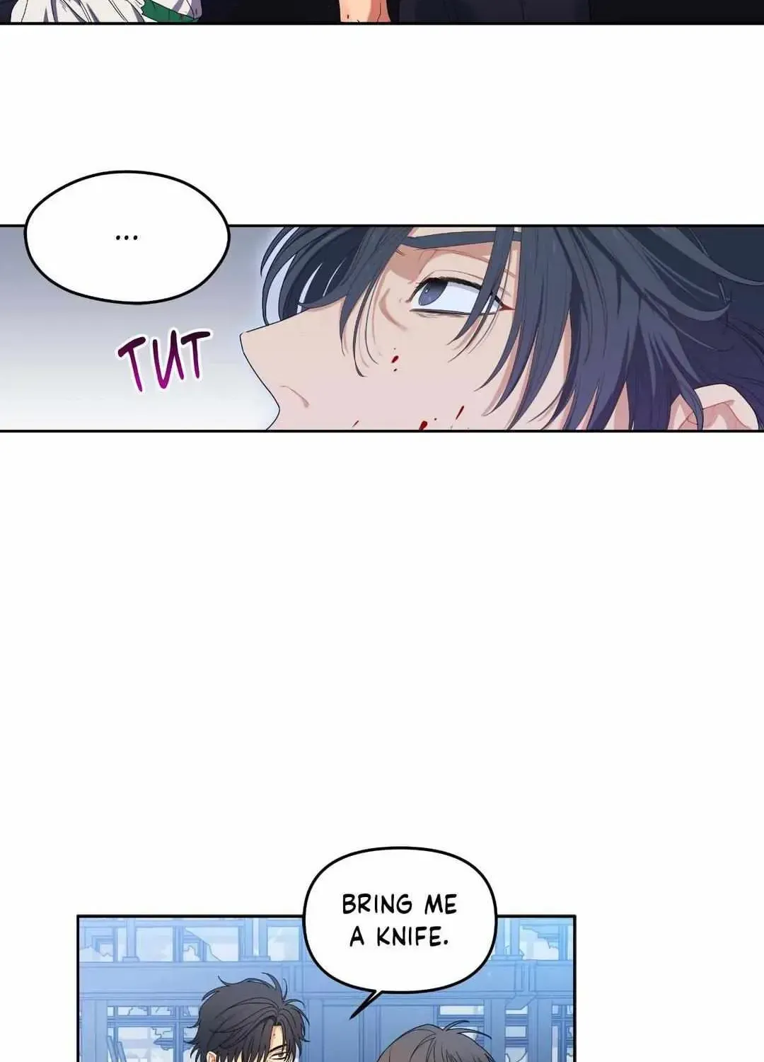Cherry Cake Chapter 3.3 page 21 - 