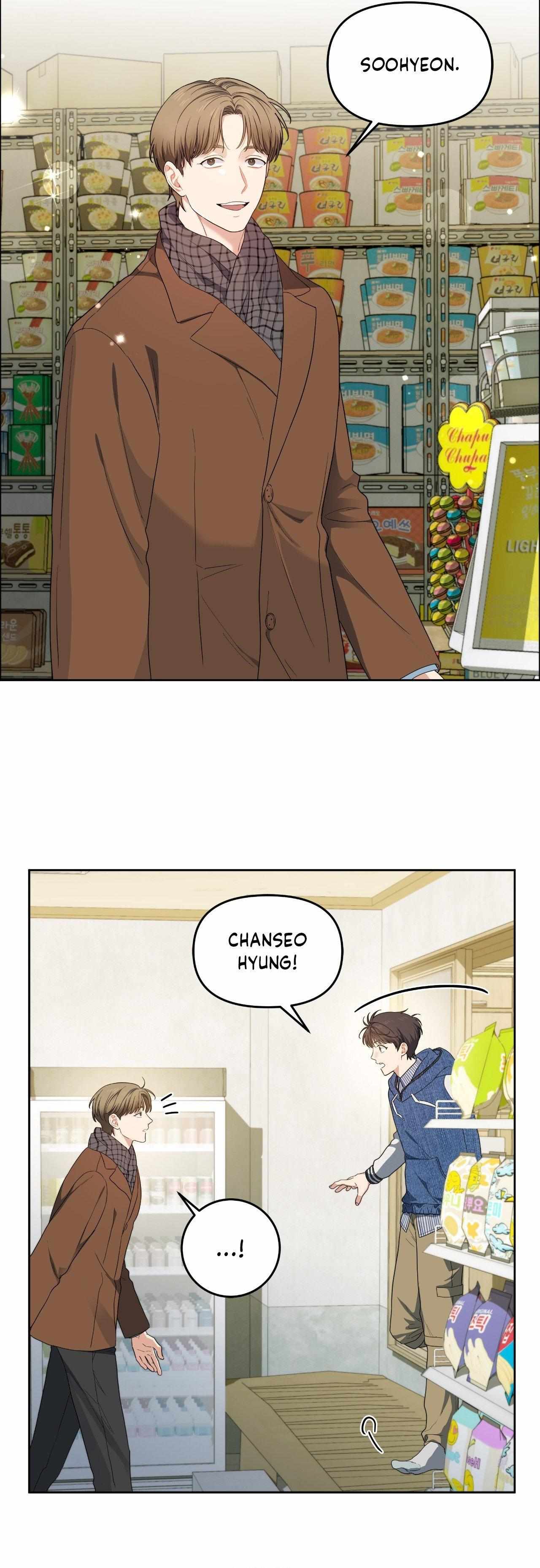 Cherry Cake Chapter 32 page 15 - 
