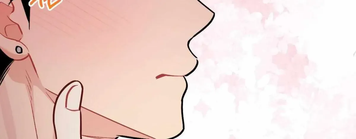 Cherry Complex Chapter 1.2 page 37 - 