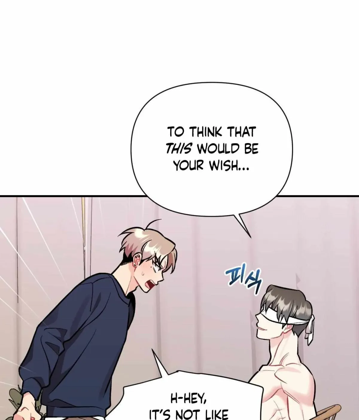Cherry Complex Chapter 1.2 page 74 - 