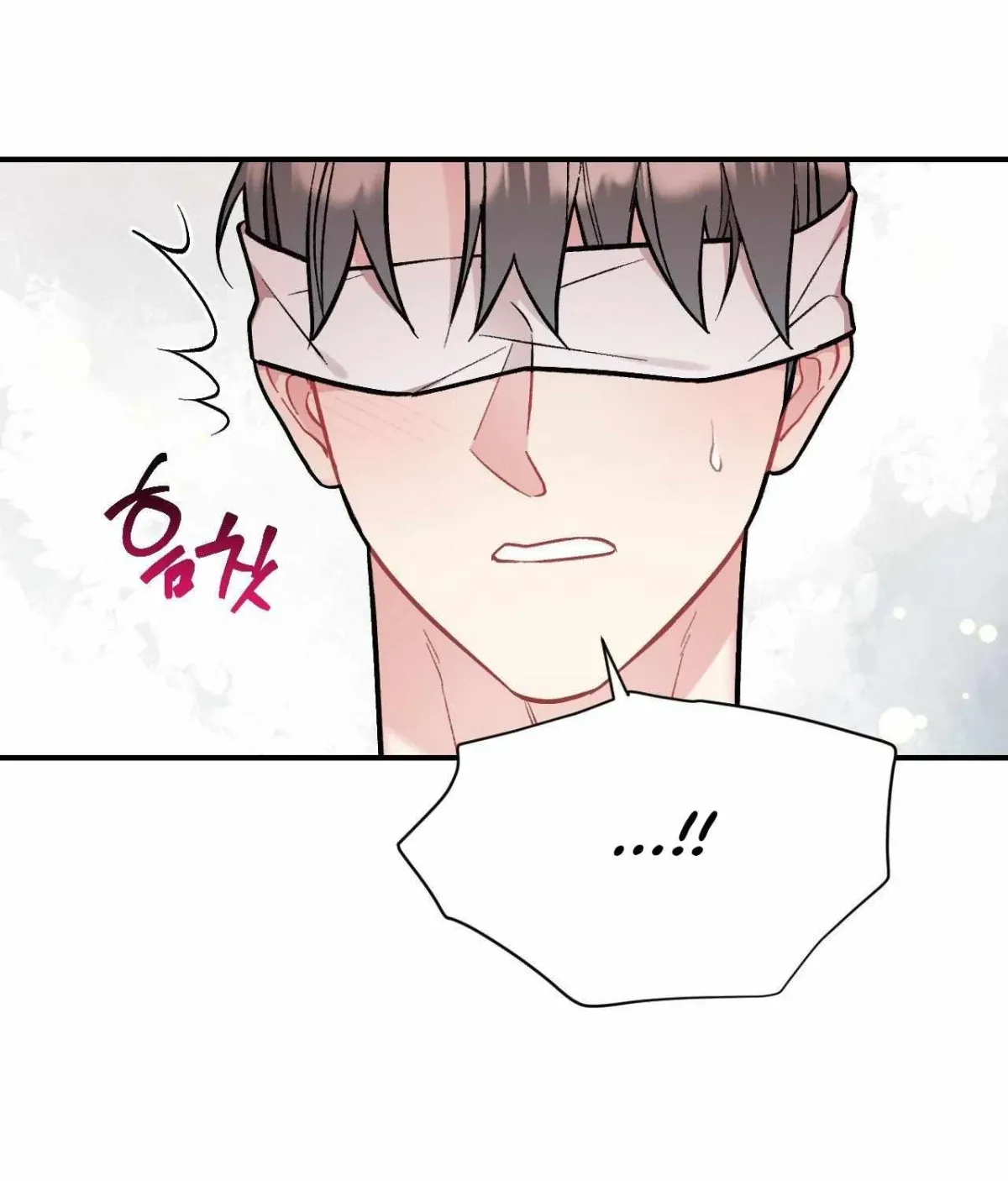 Cherry Complex Chapter 1.2 page 85 - 