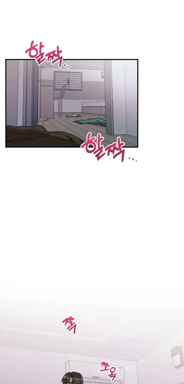 Cherry Complex Chapter 1.3 page 3 - 