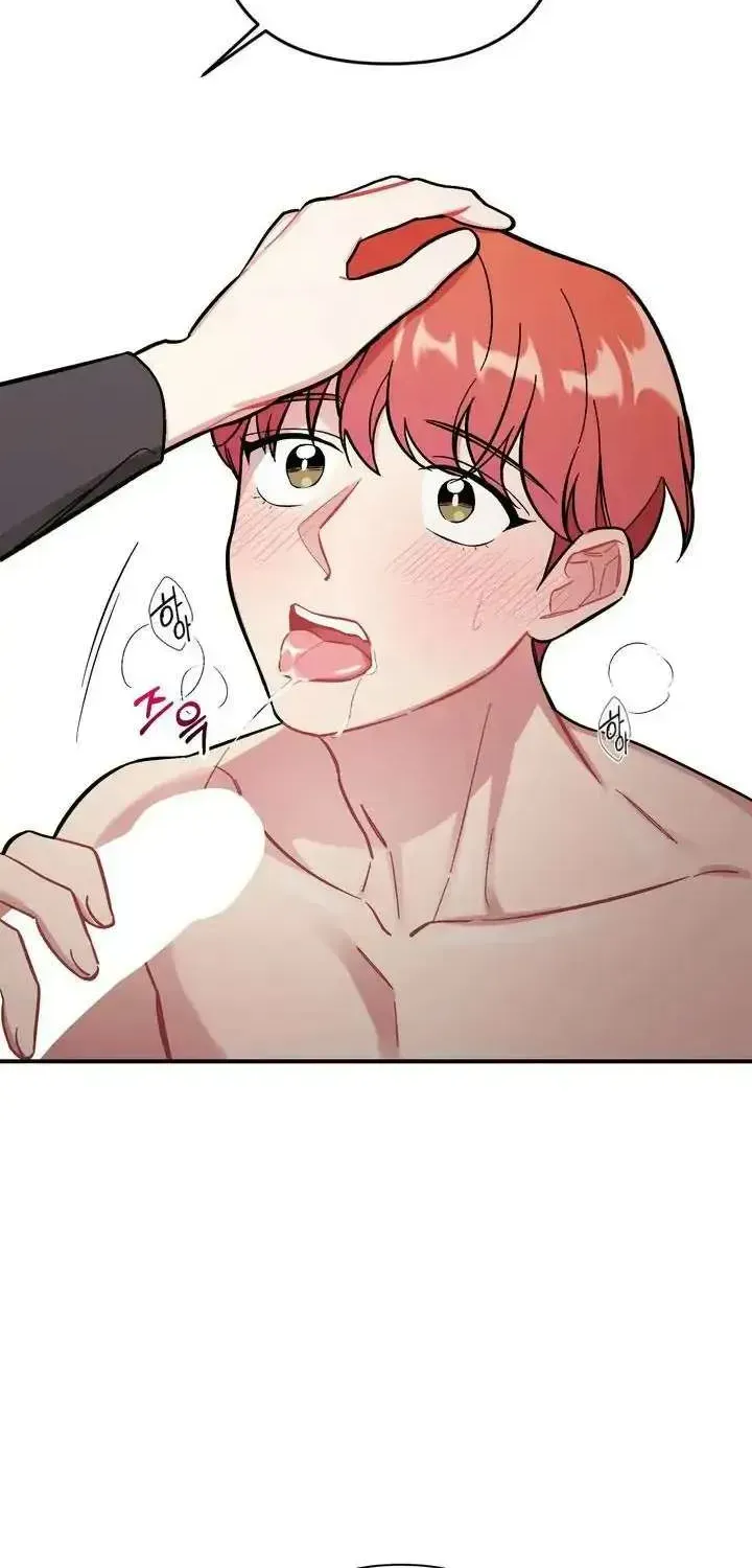 Cherry Complex Chapter 1.3 page 7 - 
