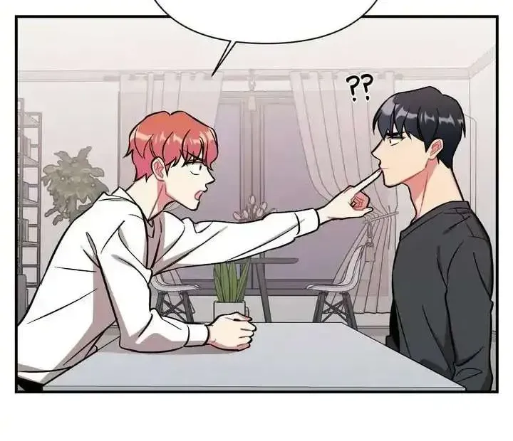 Cherry Complex Chapter 1.3 page 61 - 
