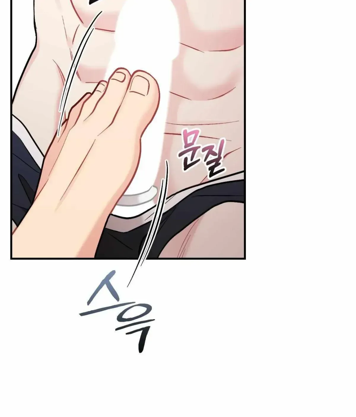 Cherry Complex Chapter 1.4 page 104 - 
