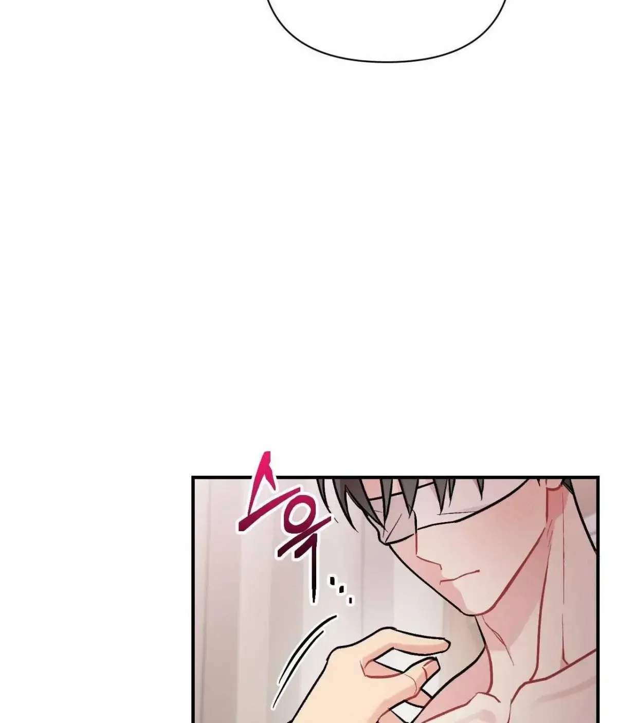 Cherry Complex Chapter 1.4 page 120 - 