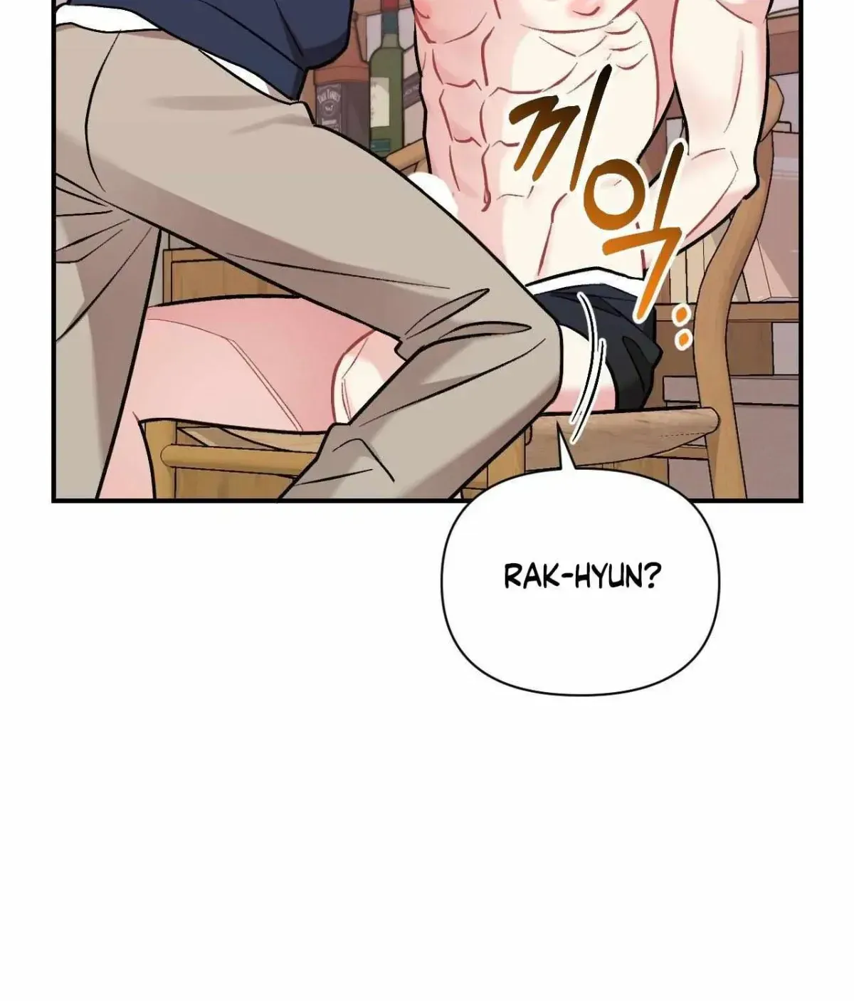 Cherry Complex Chapter 1.4 page 123 - 