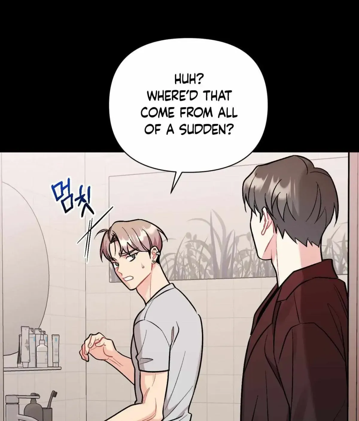 Cherry Complex Chapter 1.4 page 25 - 