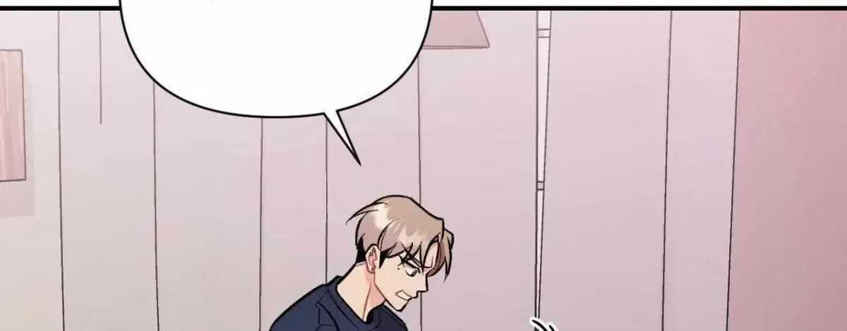 Cherry Complex Chapter 1.4 page 4 - 