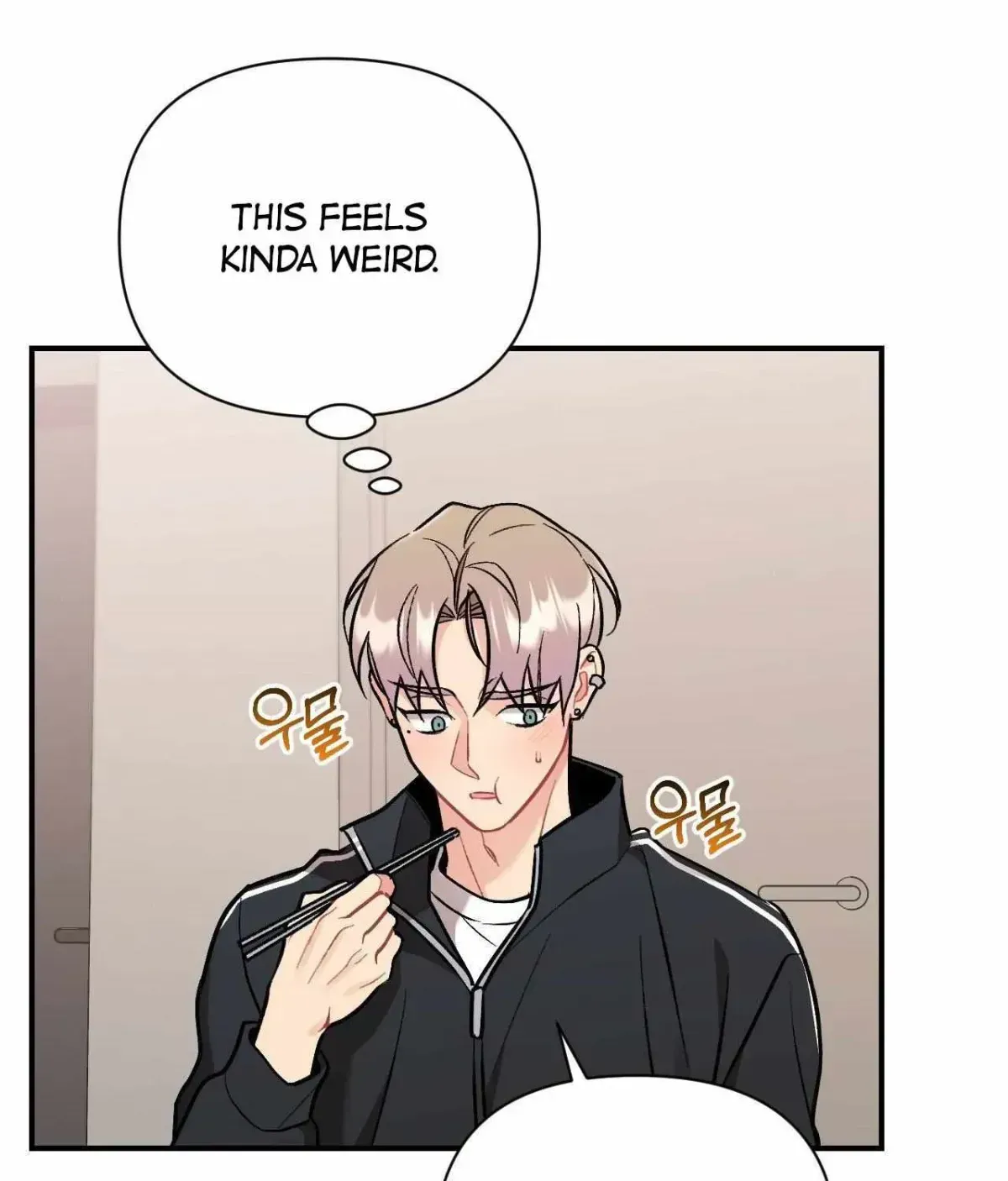 Cherry Complex Chapter 1.4 page 47 - 