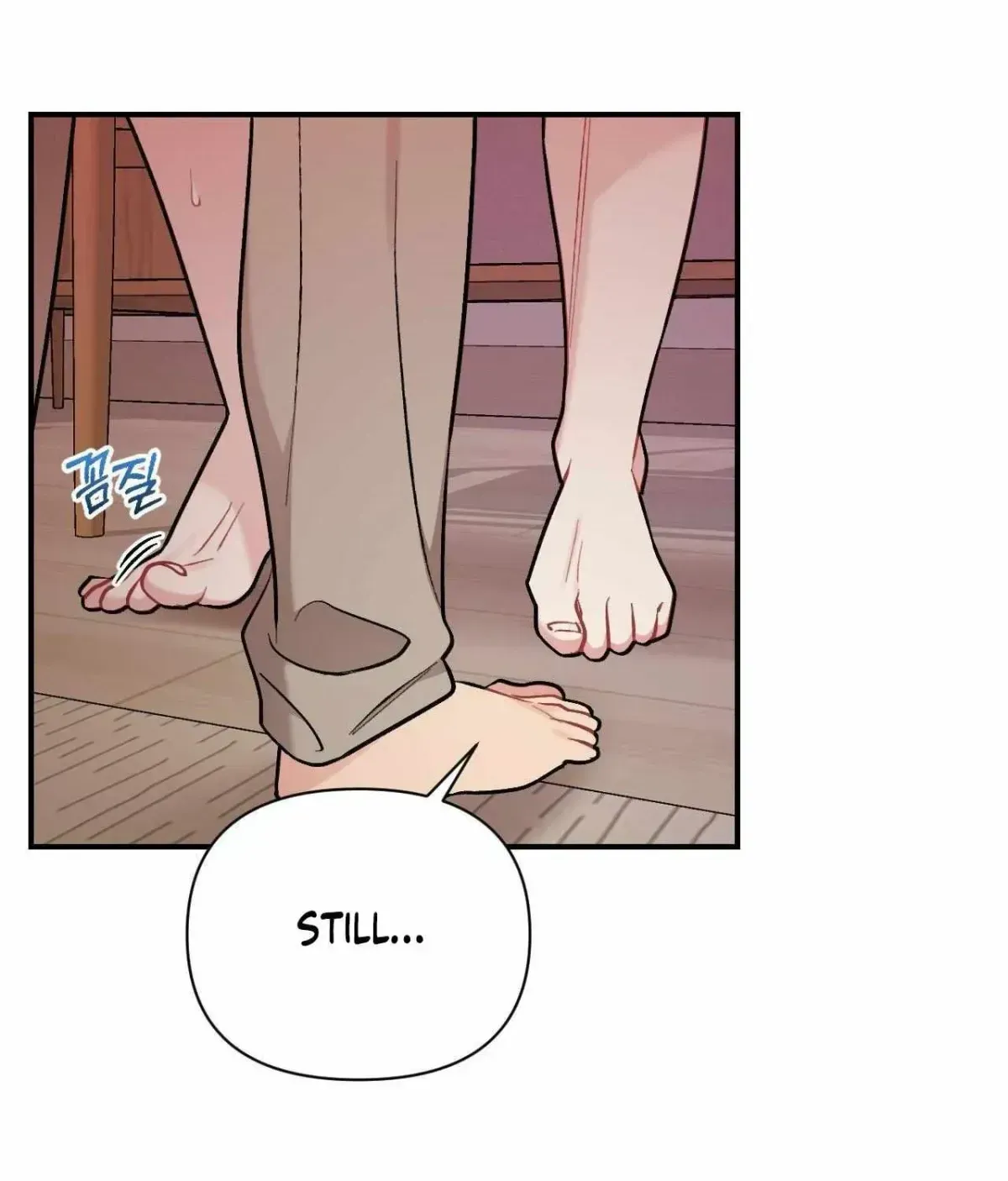 Cherry Complex Chapter 1.4 page 6 - 