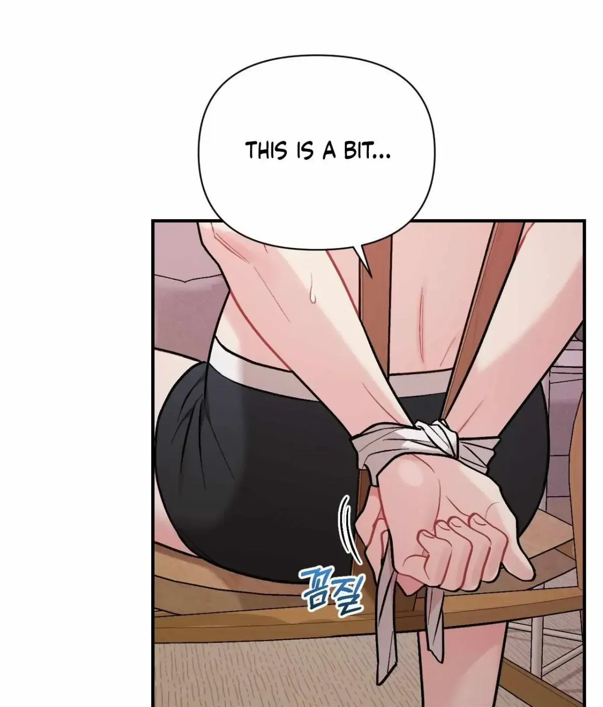 Cherry Complex Chapter 1.4 page 7 - 