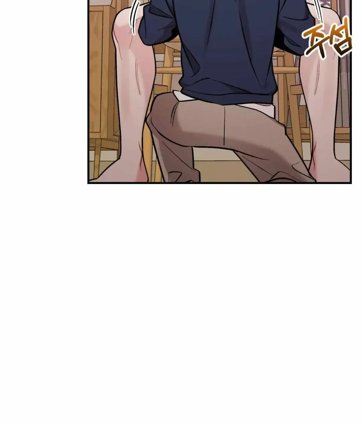 Cherry Complex Chapter 1.4 page 84 - 