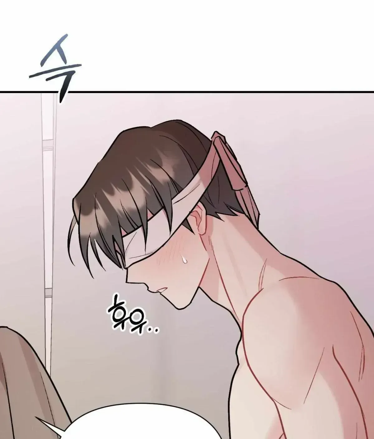 Cherry Complex Chapter 1.6 page 110 - 