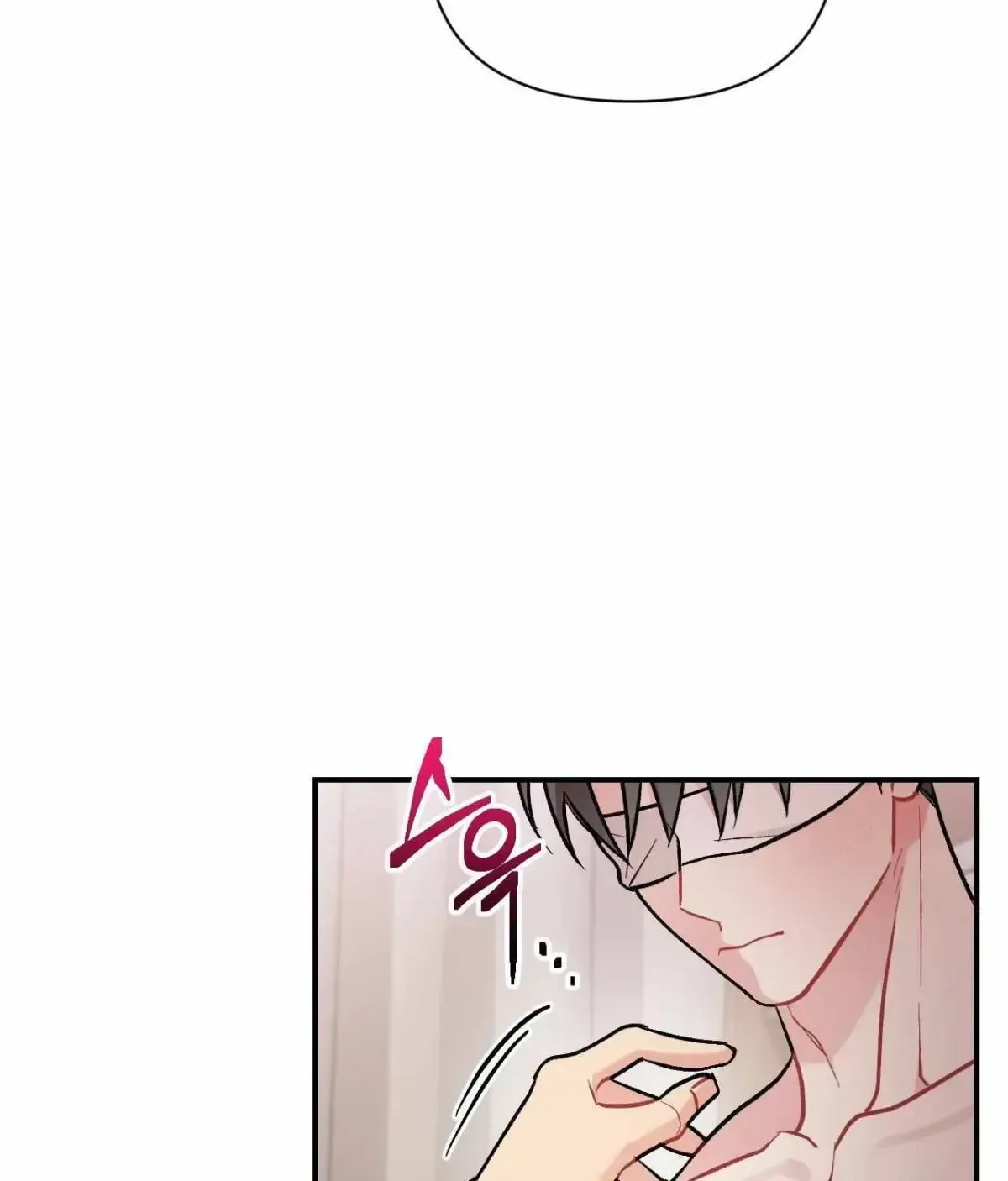 Cherry Complex Chapter 1.6 page 120 - 