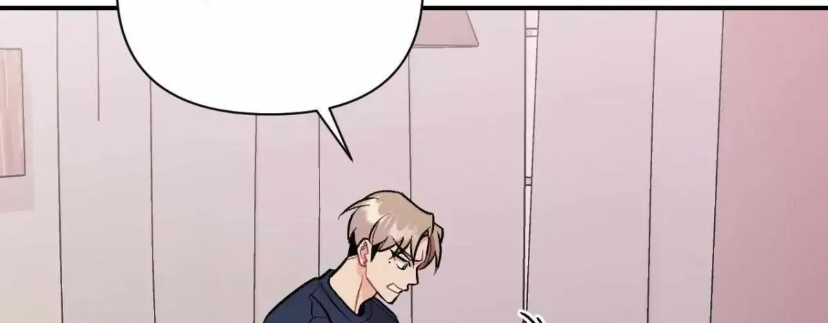 Cherry Complex Chapter 1.6 page 4 - 
