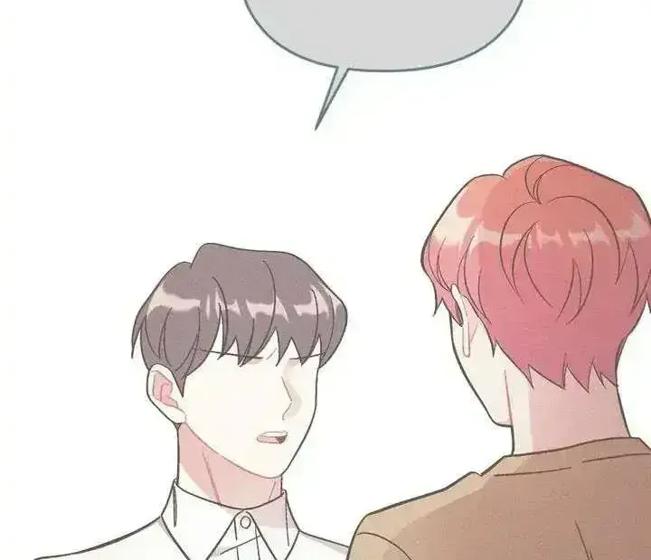 Cherry Complex Chapter 1.7 page 23 - 