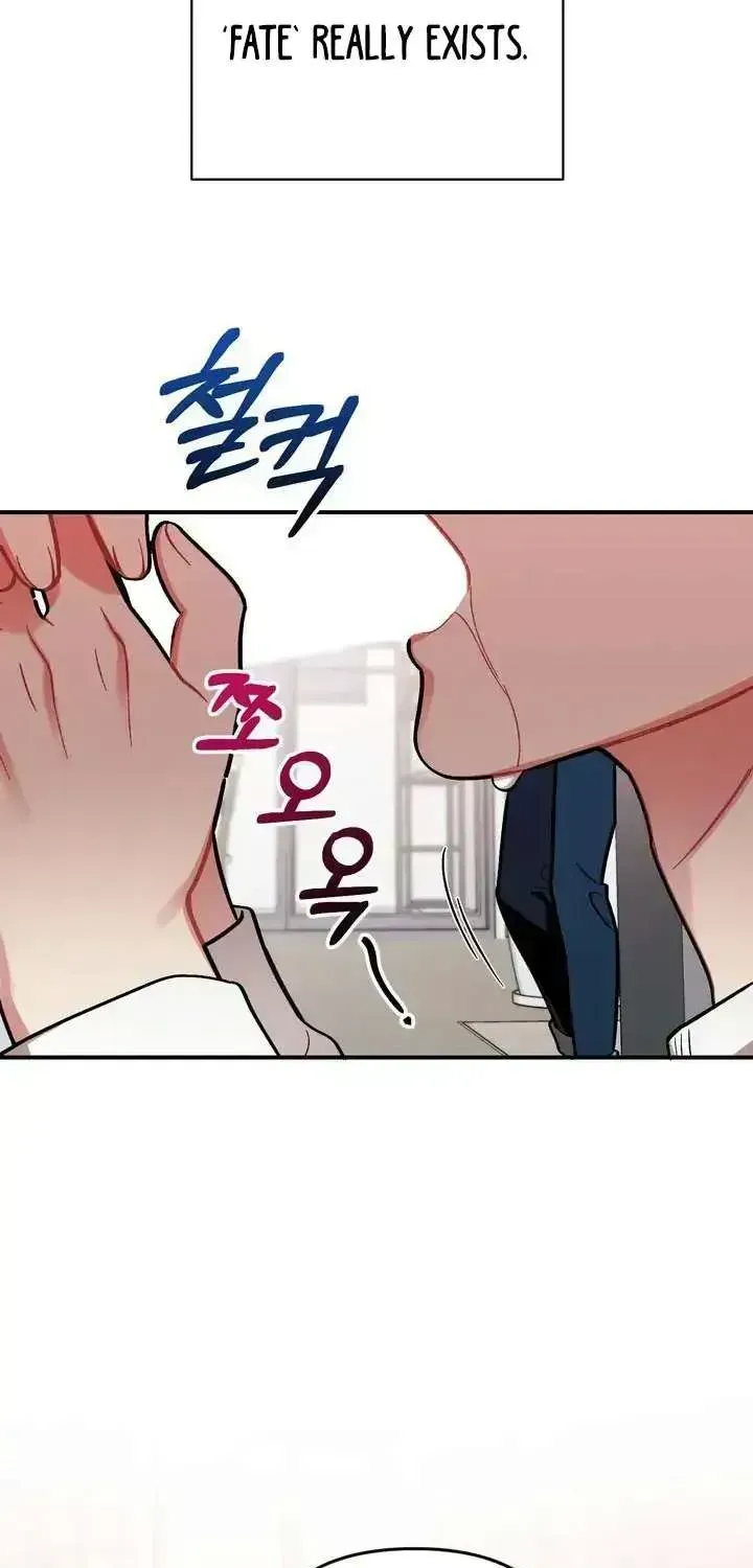 Cherry Complex Chapter 1.7 page 41 - 