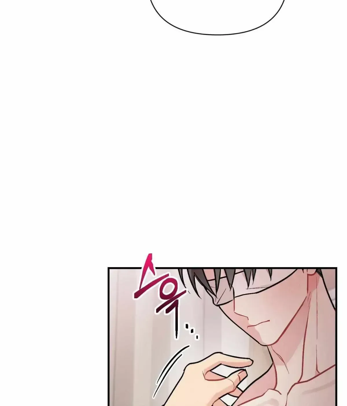Cherry Complex Chapter 1.8 page 120 - 