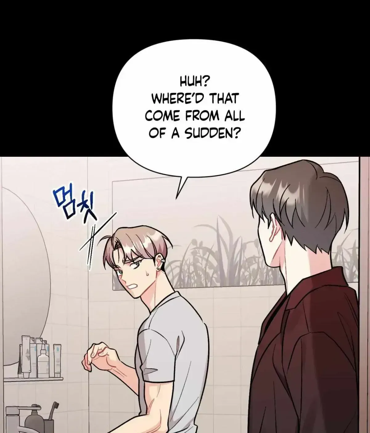 Cherry Complex Chapter 1.8 page 25 - 