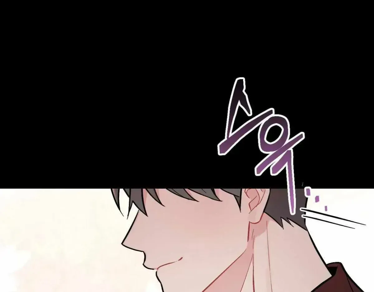 Cherry Complex Chapter 1.8 page 33 - 