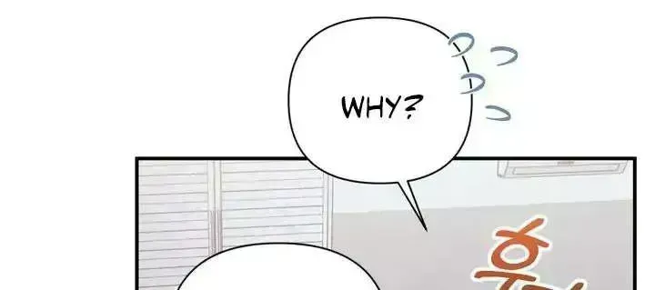 Cherry Complex Chapter 1.9 page 12 - 