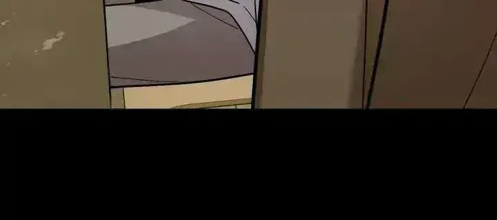 Cherry Complex Chapter 1.9 page 29 - 