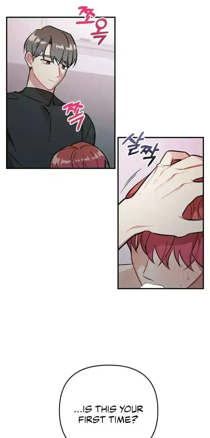 Cherry Complex Chapter 1.9 page 6 - 