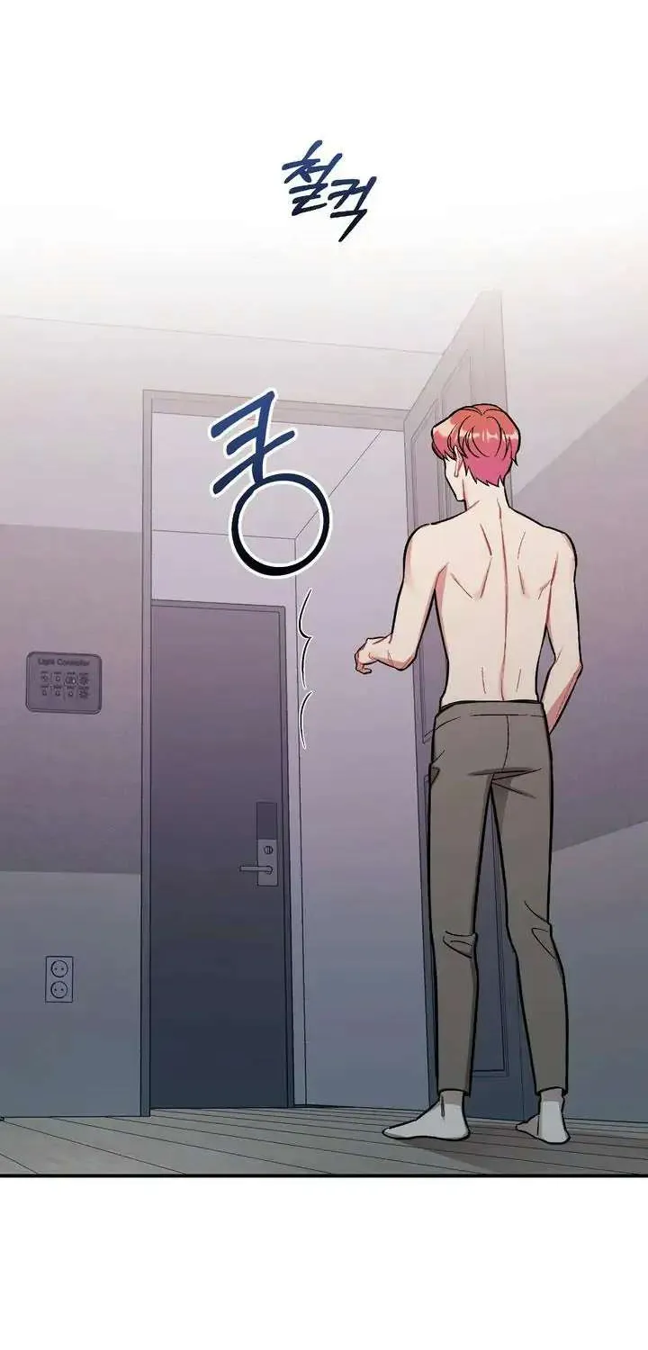 Cherry Complex Chapter 1 page 17 - 