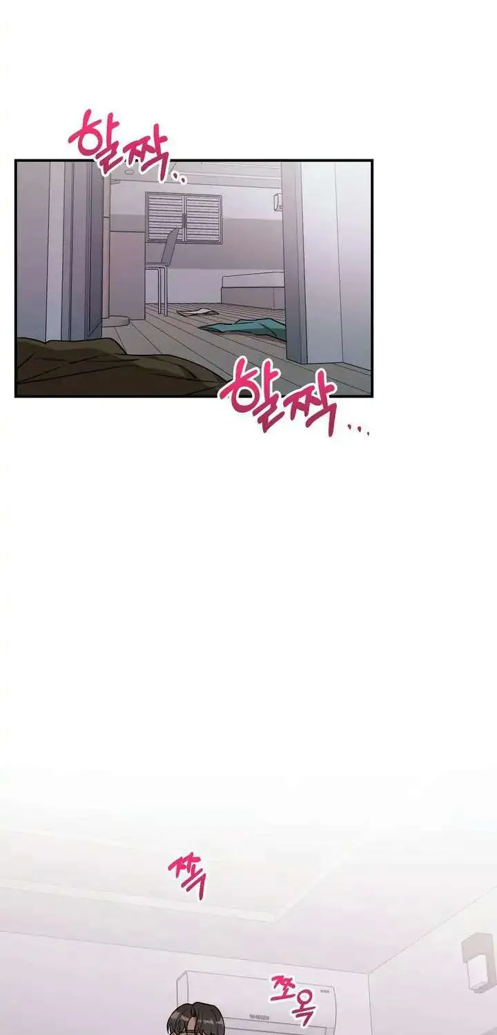 Cherry Complex Chapter 1 page 3 - 
