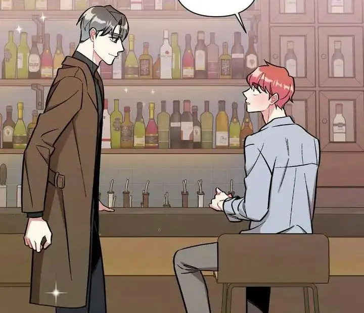 Cherry Complex Chapter 1 page 33 - 