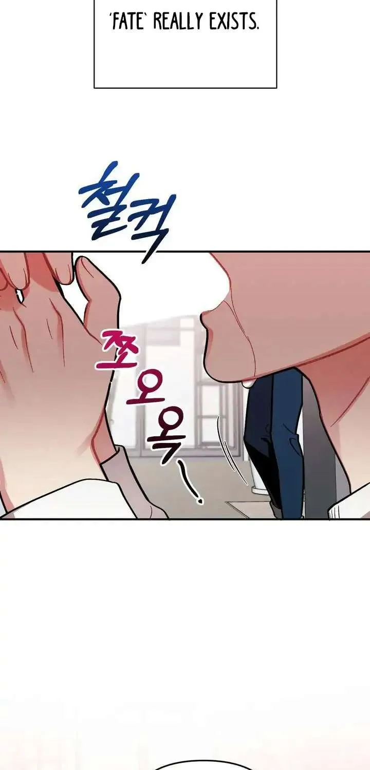 Cherry Complex Chapter 1 page 41 - 