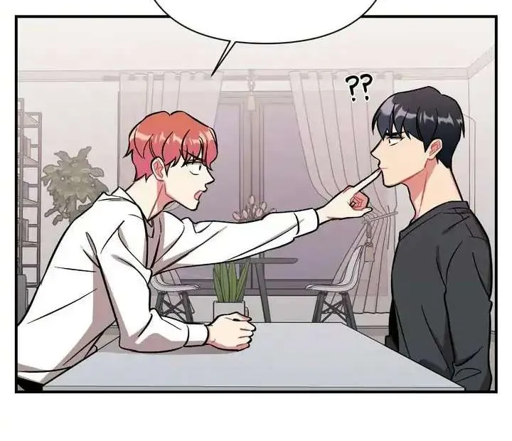 Cherry Complex Chapter 1 page 61 - 