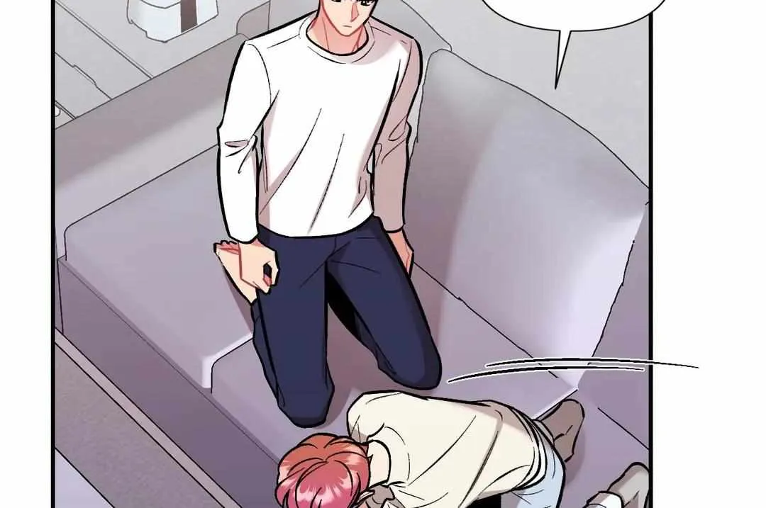 Cherry Complex Chapter 19 page 13 - 