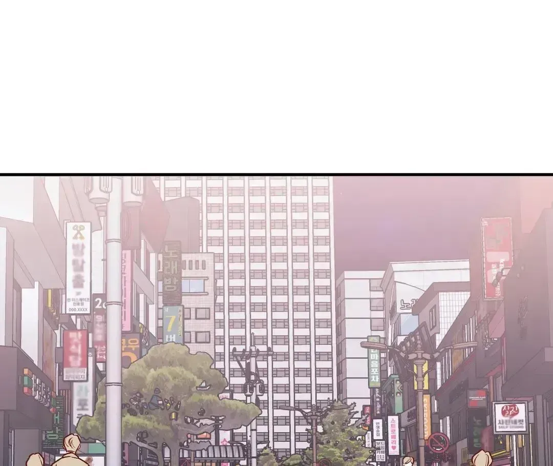Cherry Complex Chapter 2.4 page 121 - 