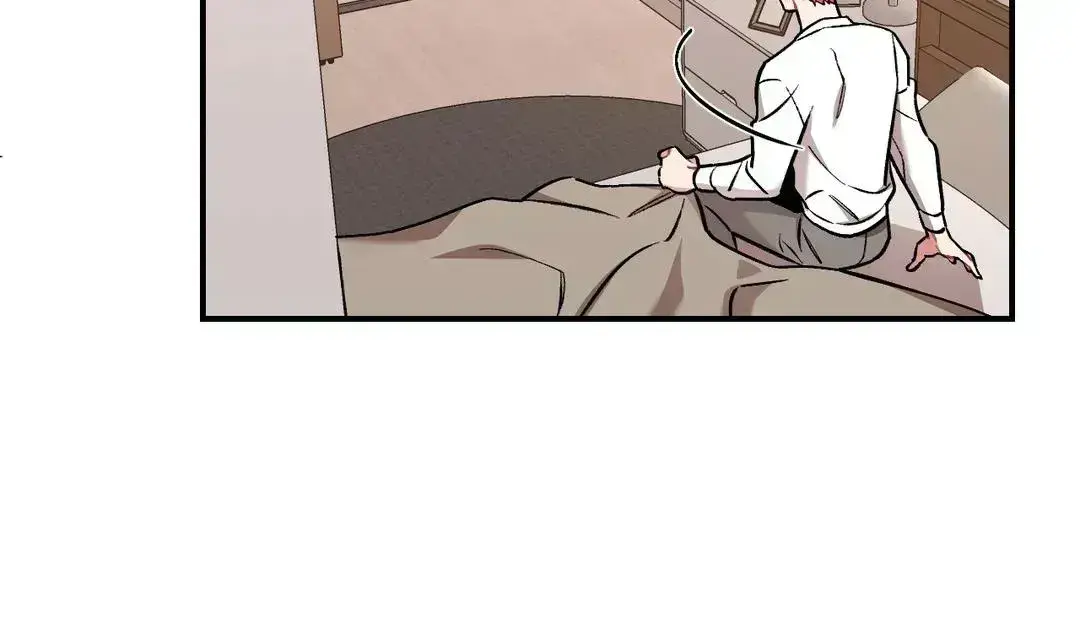 Cherry Complex Chapter 2.5 page 79 - 