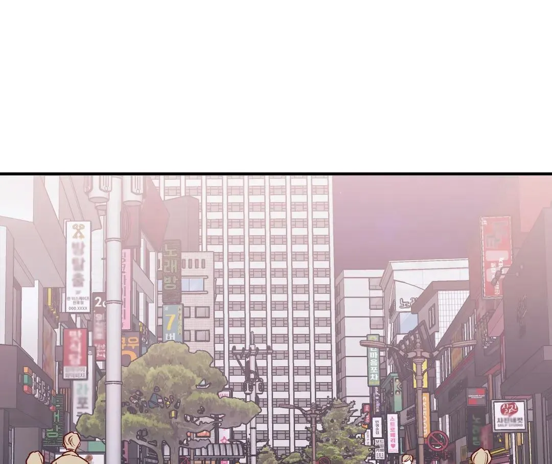 Cherry Complex Chapter 2 page 121 - 