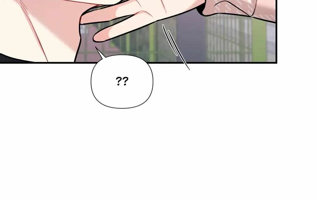 Cherry Complex Chapter 22 page 37 - 