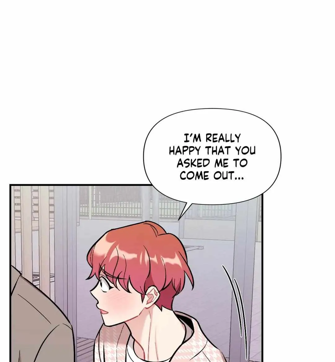 Cherry Complex Chapter 22 page 7 - 