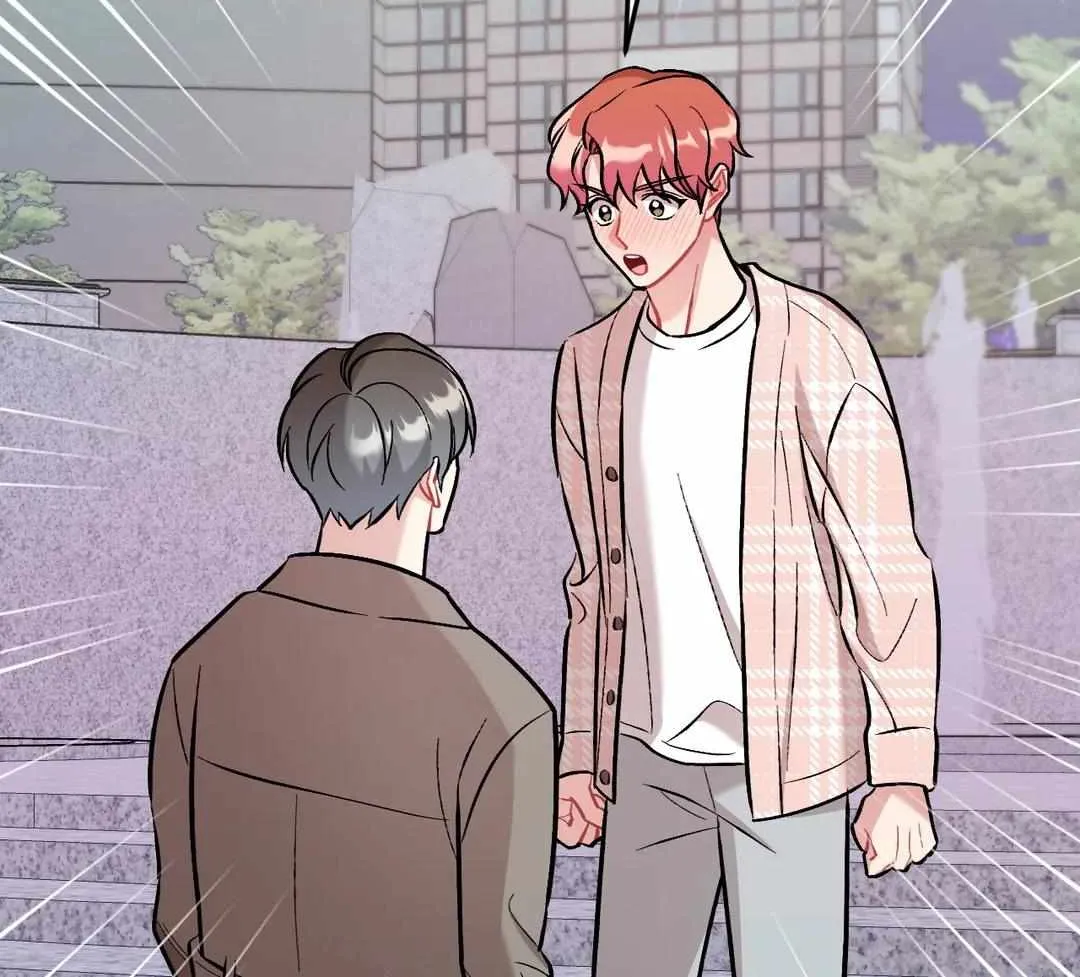 Cherry Complex Chapter 22 page 67 - 