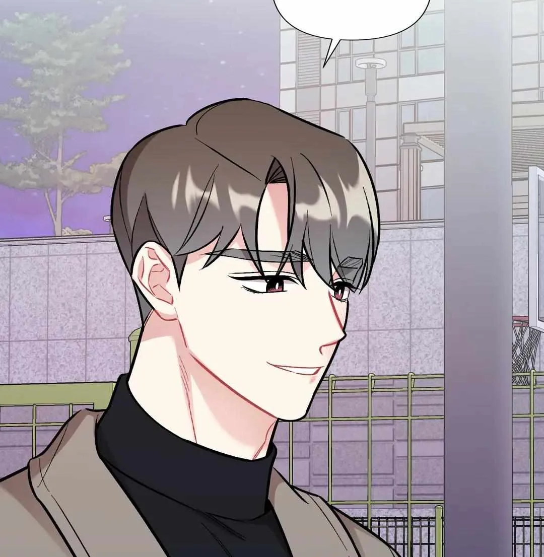 Cherry Complex Chapter 22 page 82 - 