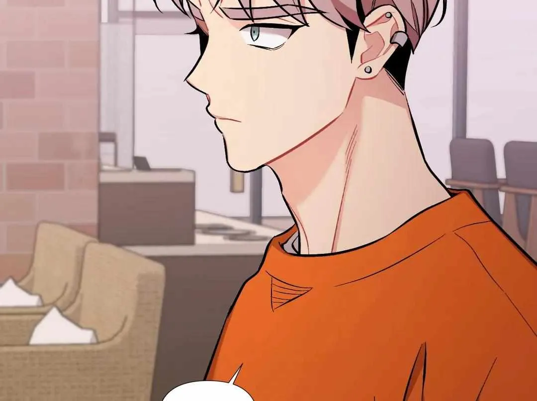 Cherry Complex Chapter 23 page 45 - 