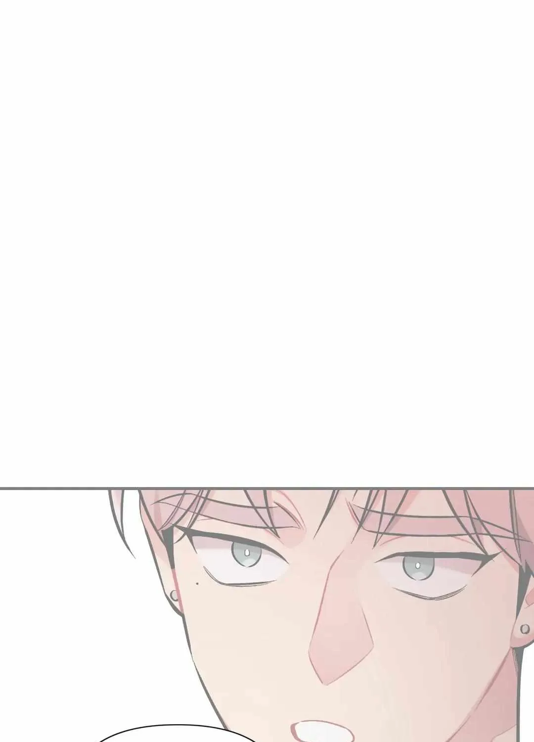 Cherry Complex Chapter 23 page 76 - 