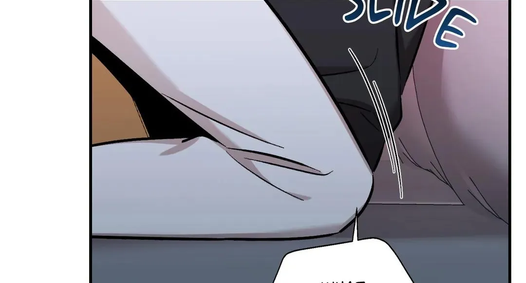 Cherry Complex Chapter 25 page 101 - 