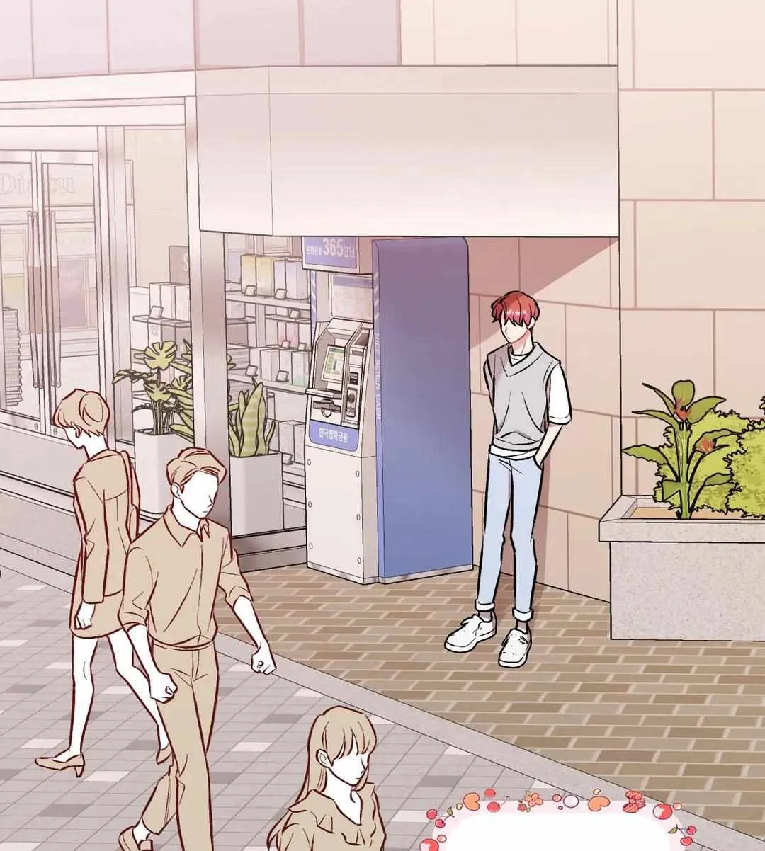 Cherry Complex Chapter 25 page 5 - 