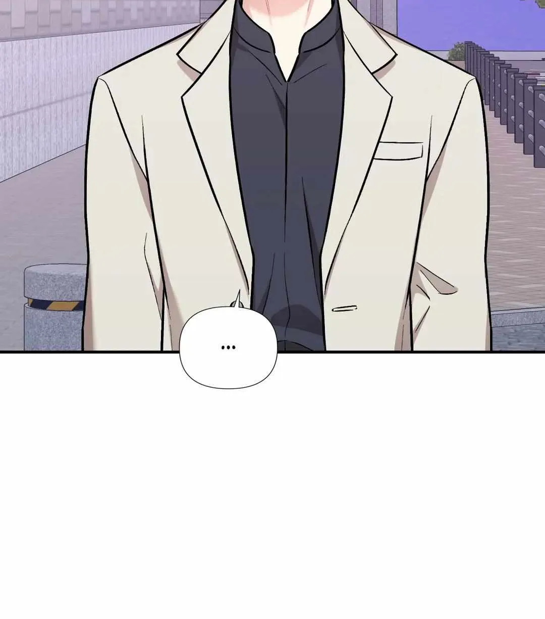 Cherry Complex Chapter 25 page 59 - 