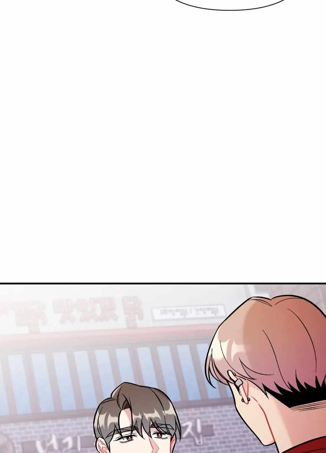 Cherry Complex Chapter 25 page 75 - 
